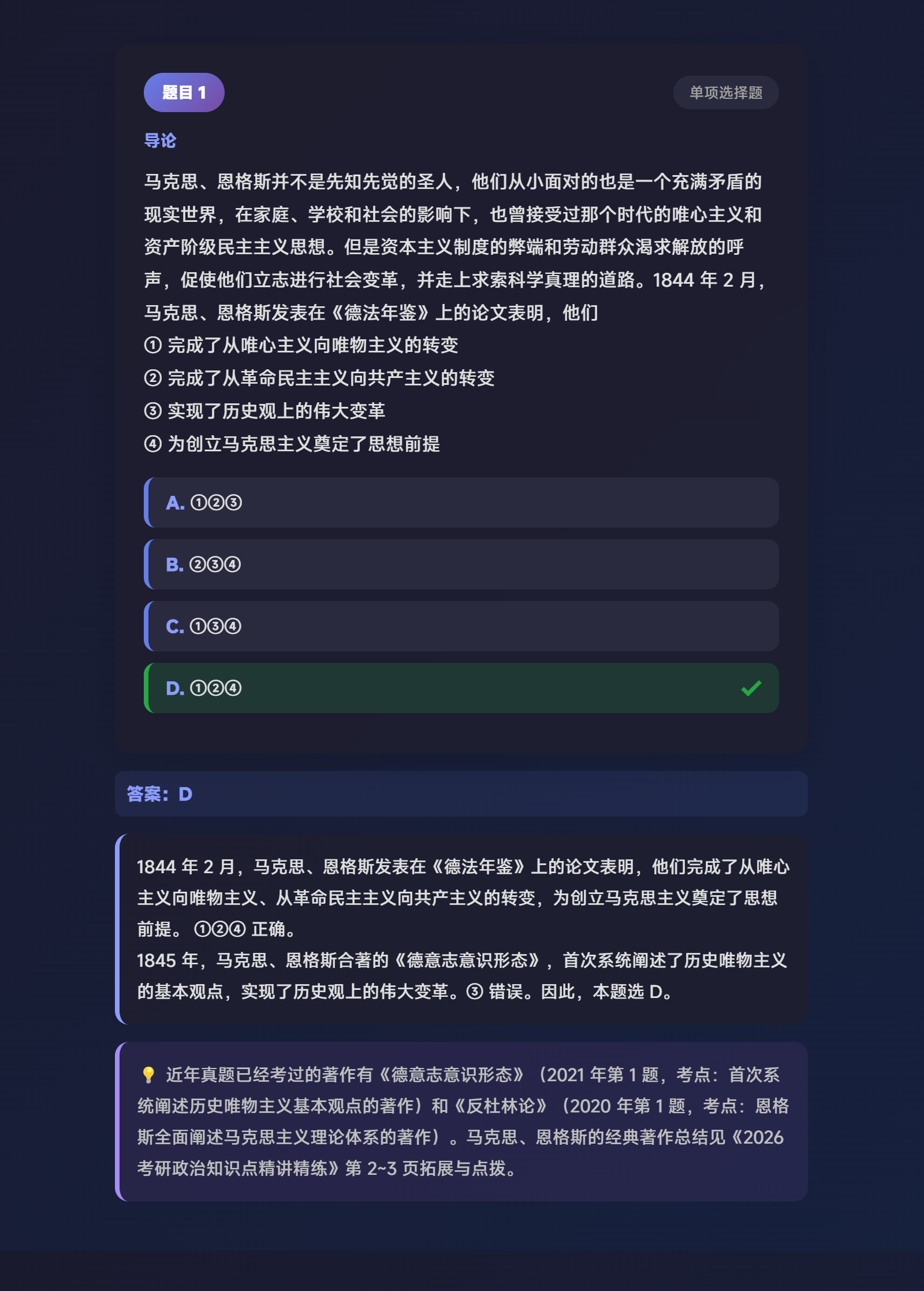 预览图（深色）