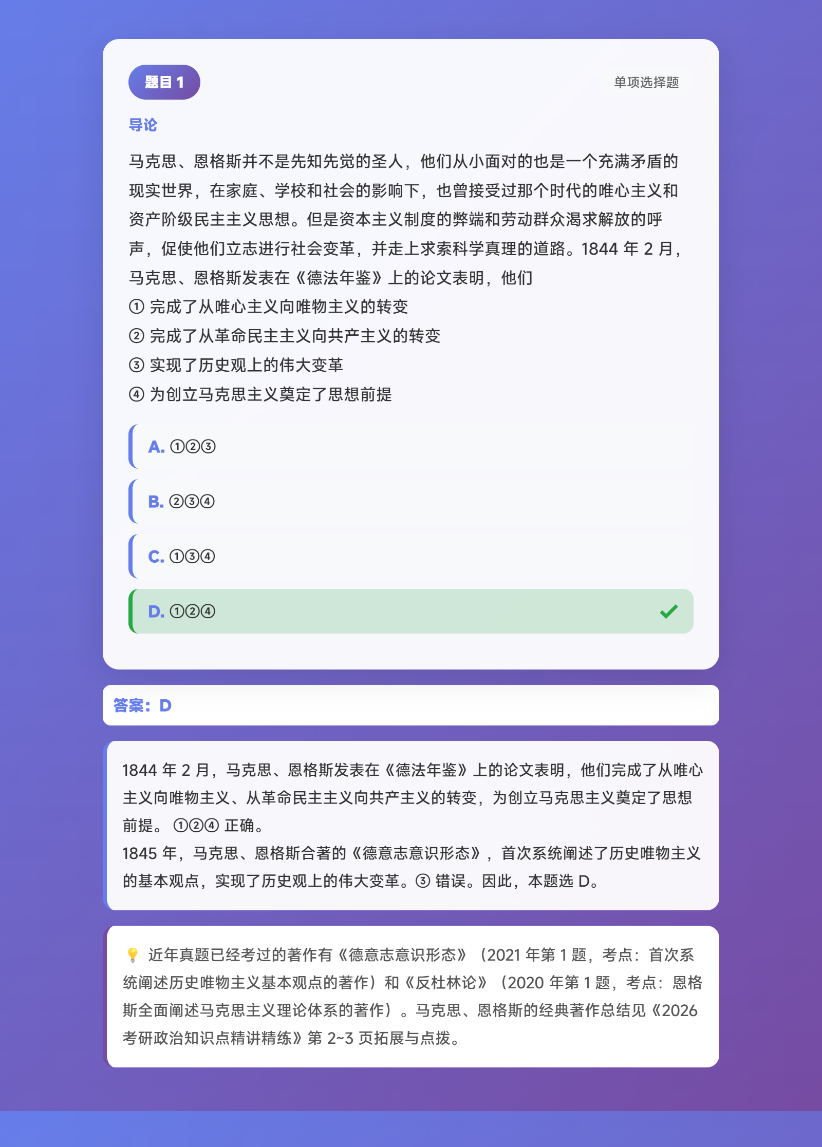 预览图（浅色）